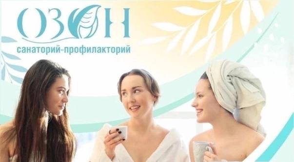 "Выходные с пользой и удовольствием!"